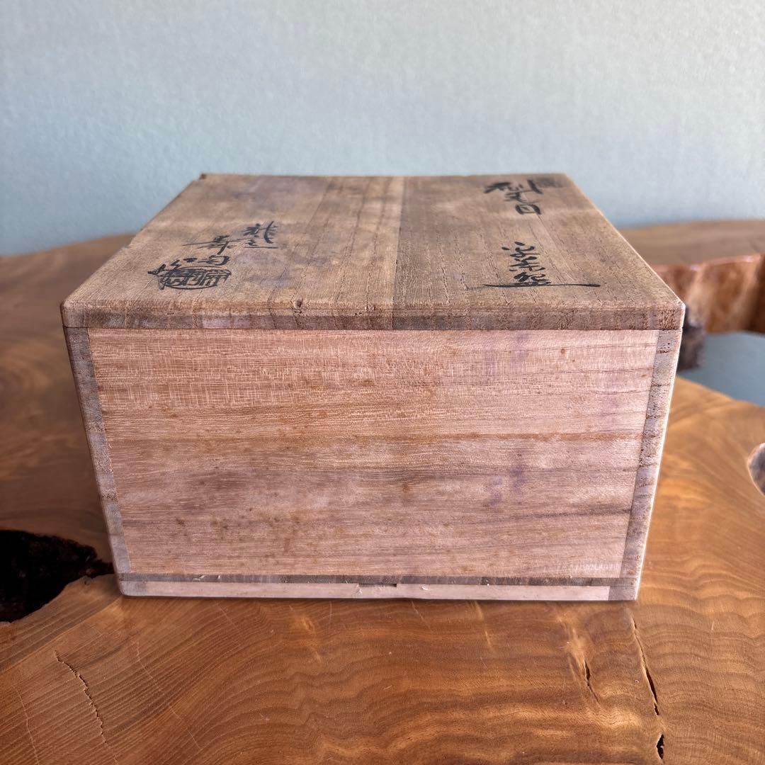 Kato Shunto Hakeme Hira-Chawan — Dragon Kiln, Signed Box