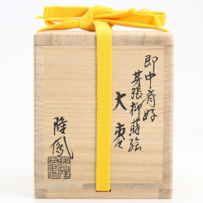 Ishii Ryuho — Sokuchusai Preference Budding Willow Maki-e O-Natsume | Urasenke Tea Caddy