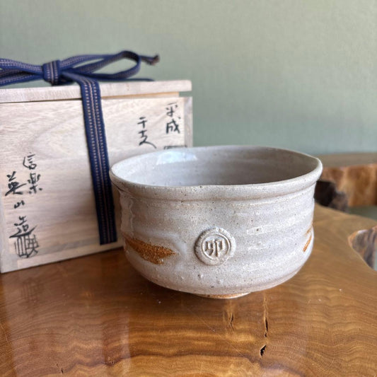 Okuda Eizan Zodiac Rabbit Tea Bowl - Shigaraki Chawan with Rabbit Stamp and Signed Box