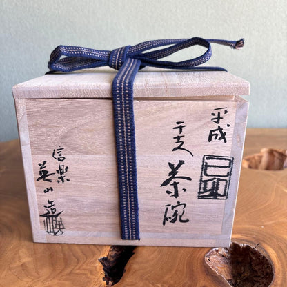Okuda Eizan Zodiac Rabbit Tea Bowl - Shigaraki Chawan with Rabbit Stamp and Signed Box