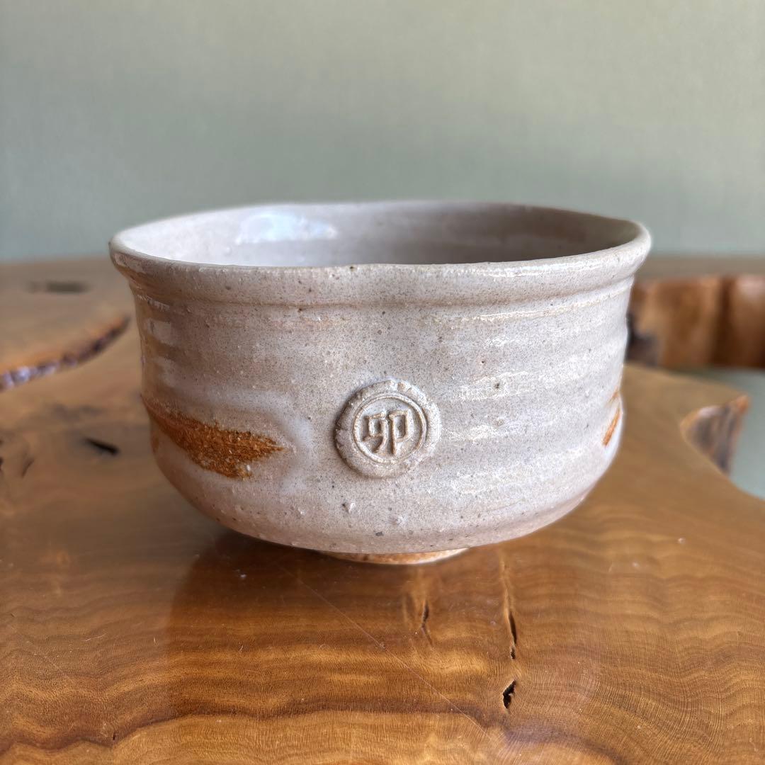 Okuda Eizan Zodiac Rabbit Tea Bowl - Shigaraki Chawan with Rabbit Stamp and Signed Box