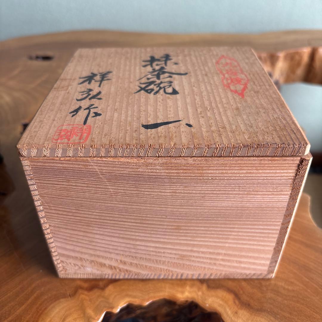 Kutani Ware Shozo-Style Tea Bowl by Shoko - Iro-e Enamel Chawan with Signed Box