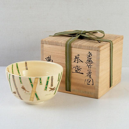 Miyake Yoshun Kyo-ware Iro-e Bamboo & Sparrow Tea Bowl with Tomobako