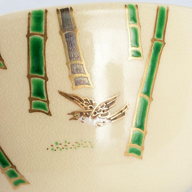 Miyake Yoshun Kyo-ware Iro-e Bamboo & Sparrow Tea Bowl with Tomobako