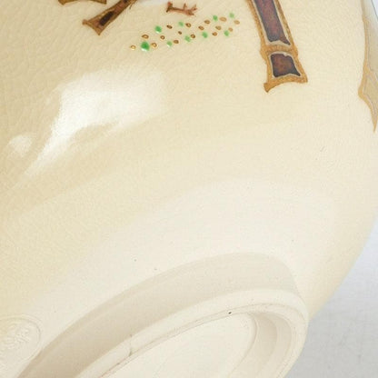 Miyake Yoshun Kyo-ware Iro-e Bamboo & Sparrow Tea Bowl with Tomobako