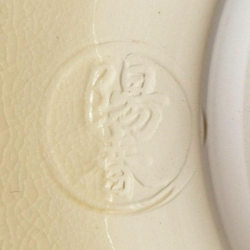 Miyake Yoshun Kyo-ware Iro-e Bamboo & Sparrow Tea Bowl with Tomobako