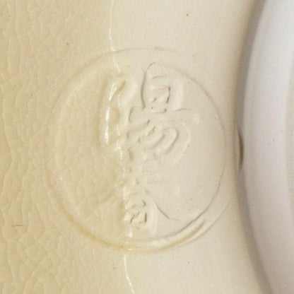 Miyake Yoshun Kyo-ware Iro-e Bamboo & Sparrow Tea Bowl with Tomobako
