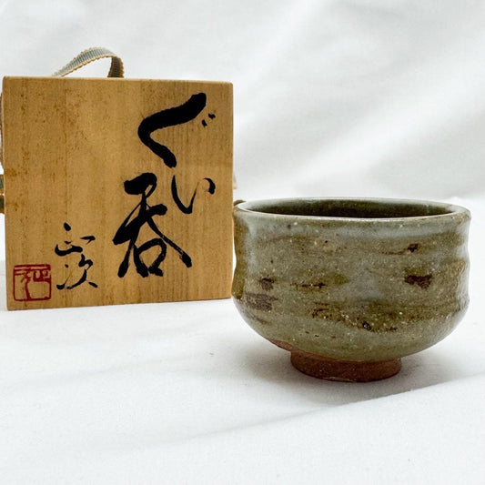 Kyo-yaki Sake Cup by Shimizu Masatsugu - Ash Glaze Guinomi with Signed Box