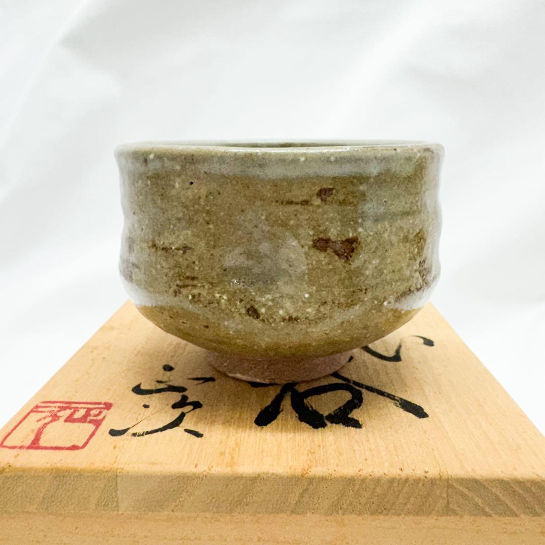 Kyo-yaki Sake Cup by Shimizu Masatsugu - Ash Glaze Guinomi with Signed Box