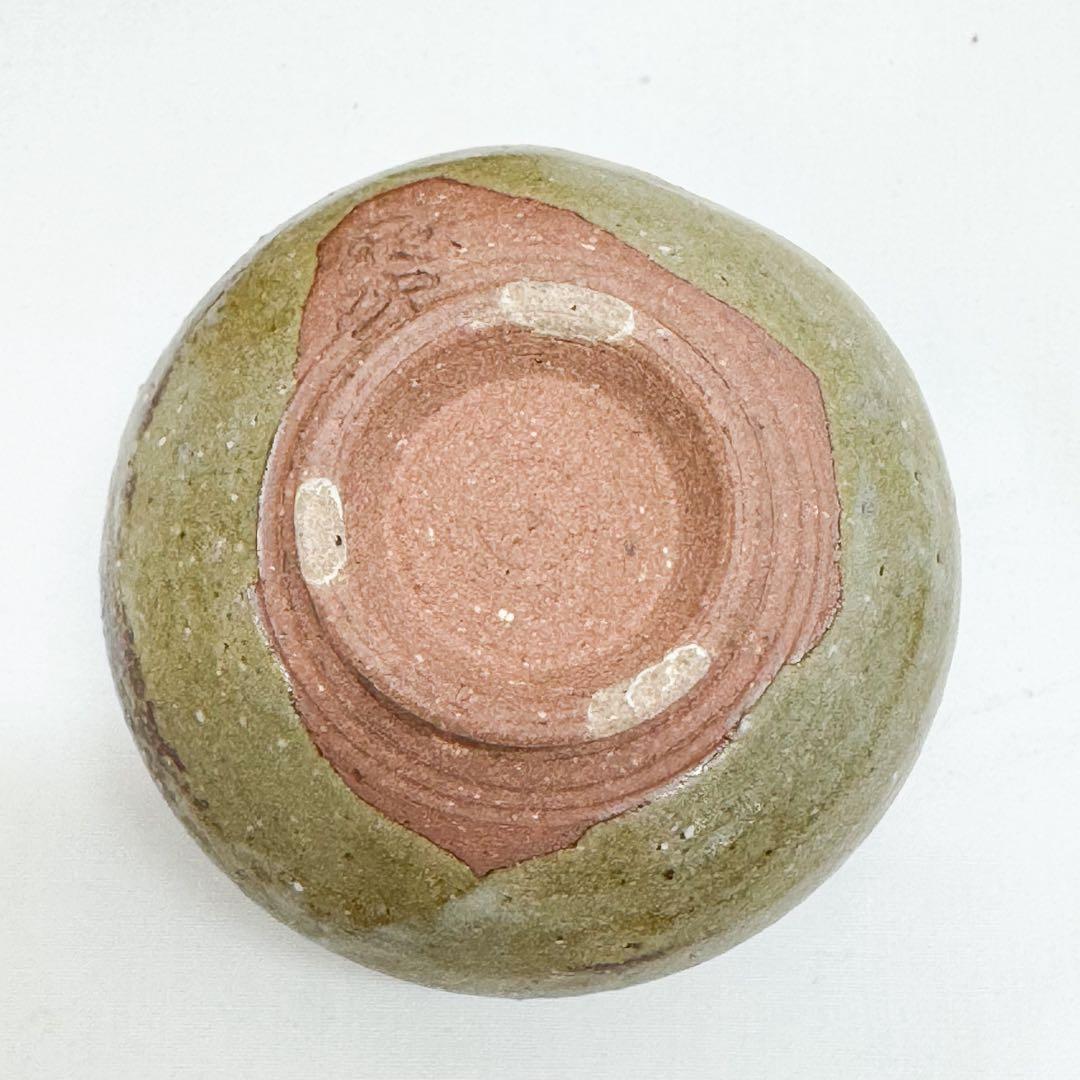 Kyo-yaki Sake Cup by Shimizu Masatsugu - Ash Glaze Guinomi with Signed Box