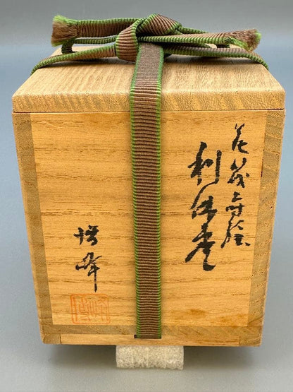 Nakatani Hakuho Hanaikada Maki-e Rikyu Natsume — Gold Cherry Blossom Flower Raft Lacquer