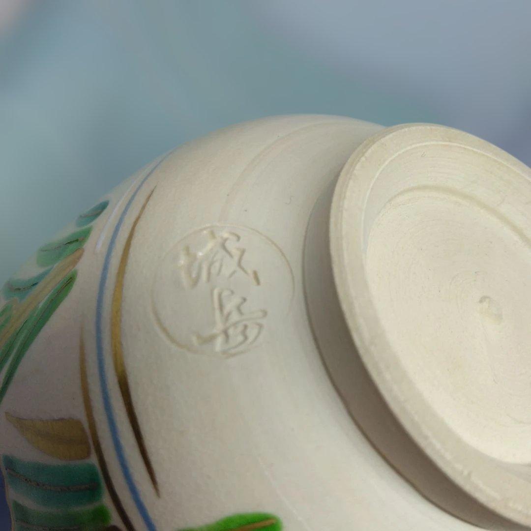 Narutaki-gama Jogaku Enameled Yatsuhashi Bridge Matcha Bowl