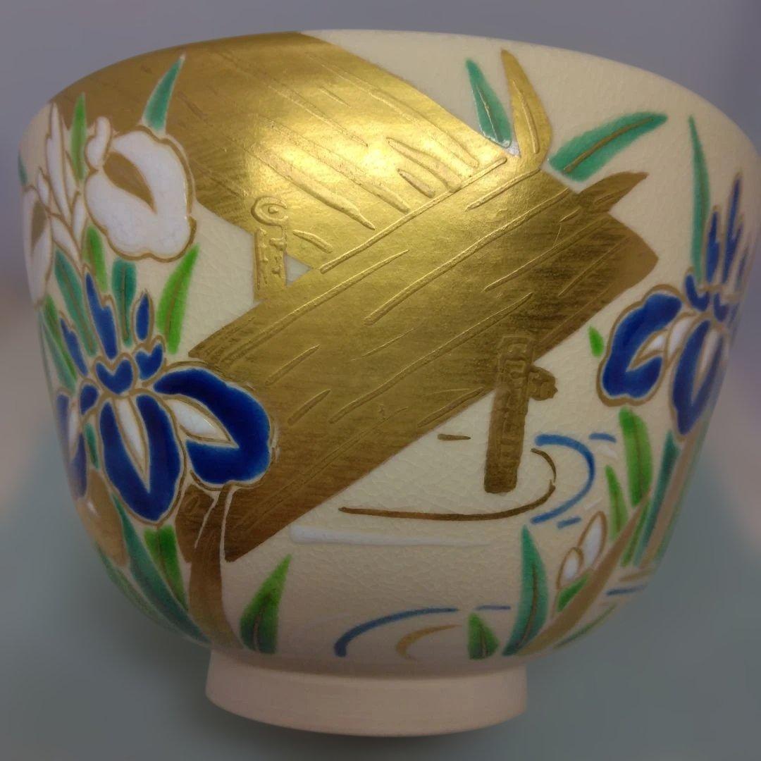 Narutaki-gama Jogaku Enameled Yatsuhashi Bridge Matcha Bowl