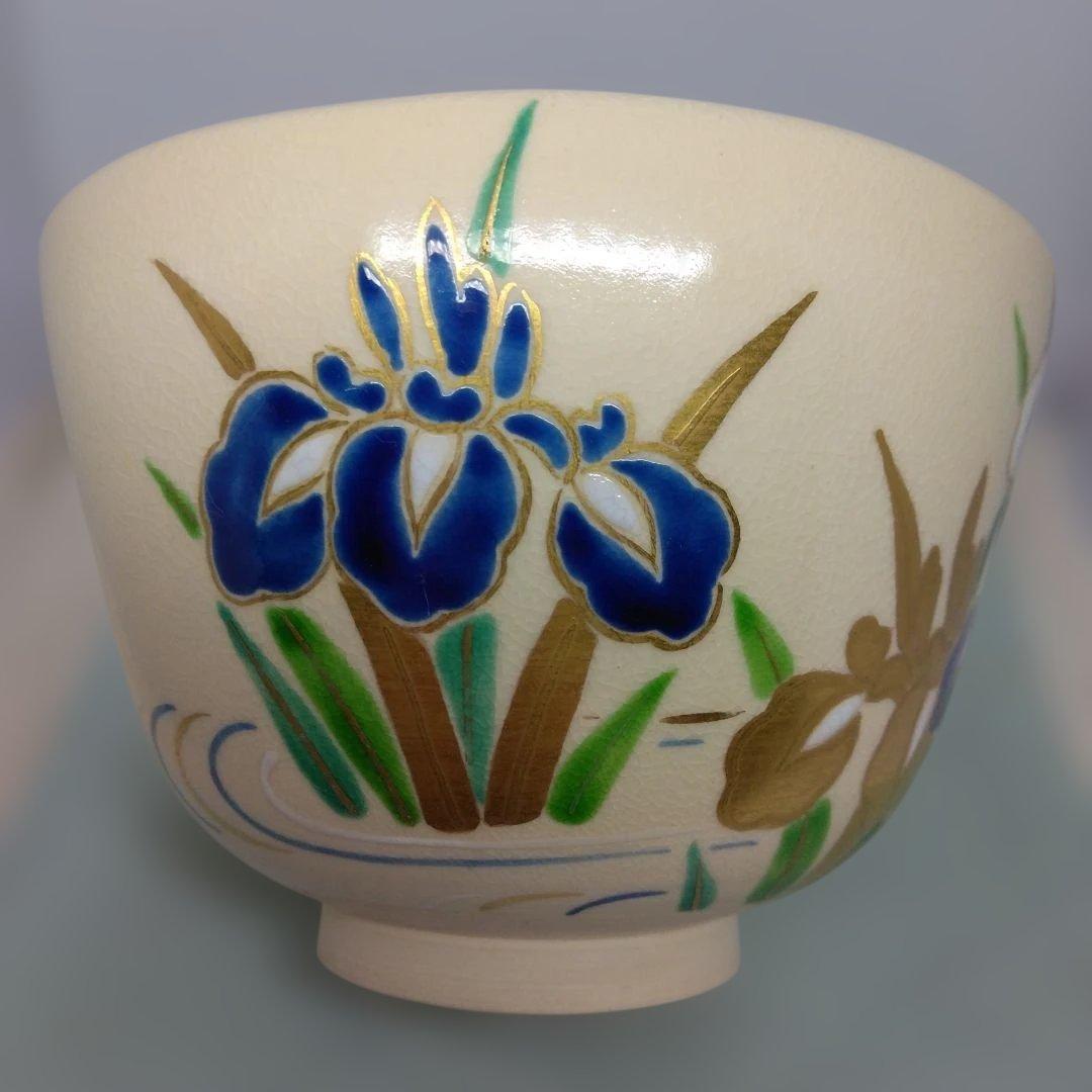 Narutaki-gama Jogaku Enameled Yatsuhashi Bridge Matcha Bowl