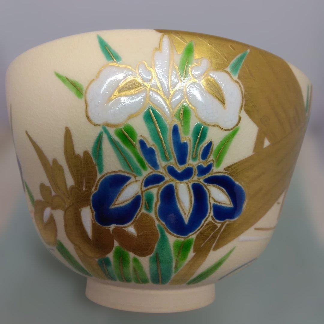 Narutaki-gama Jogaku Enameled Yatsuhashi Bridge Matcha Bowl