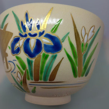 Narutaki-gama Jogaku Enameled Yatsuhashi Bridge Matcha Bowl