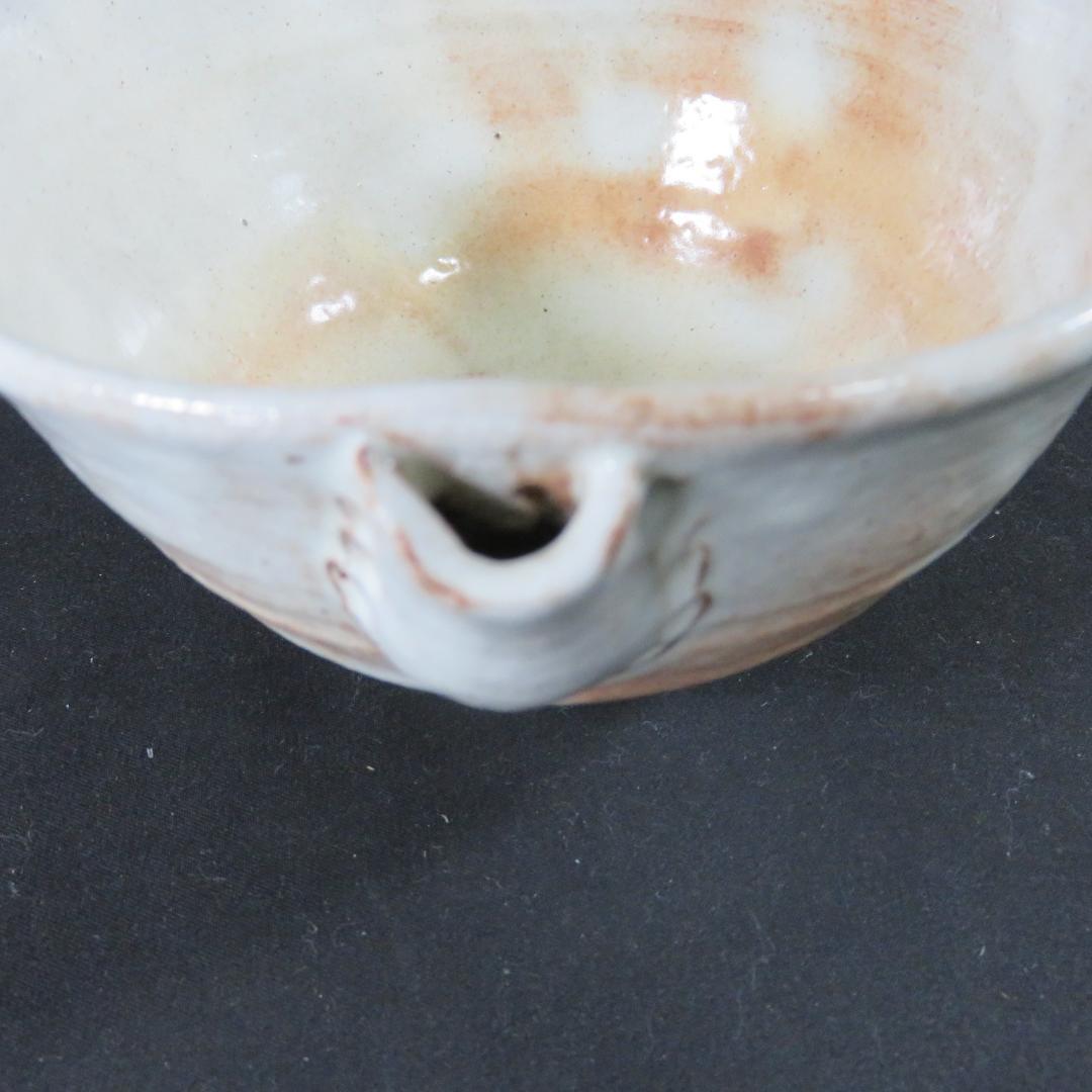 Abstract Triangle Tea Bowl by Seiwa Kiln - Modern Chawan with Geometric Iron Design