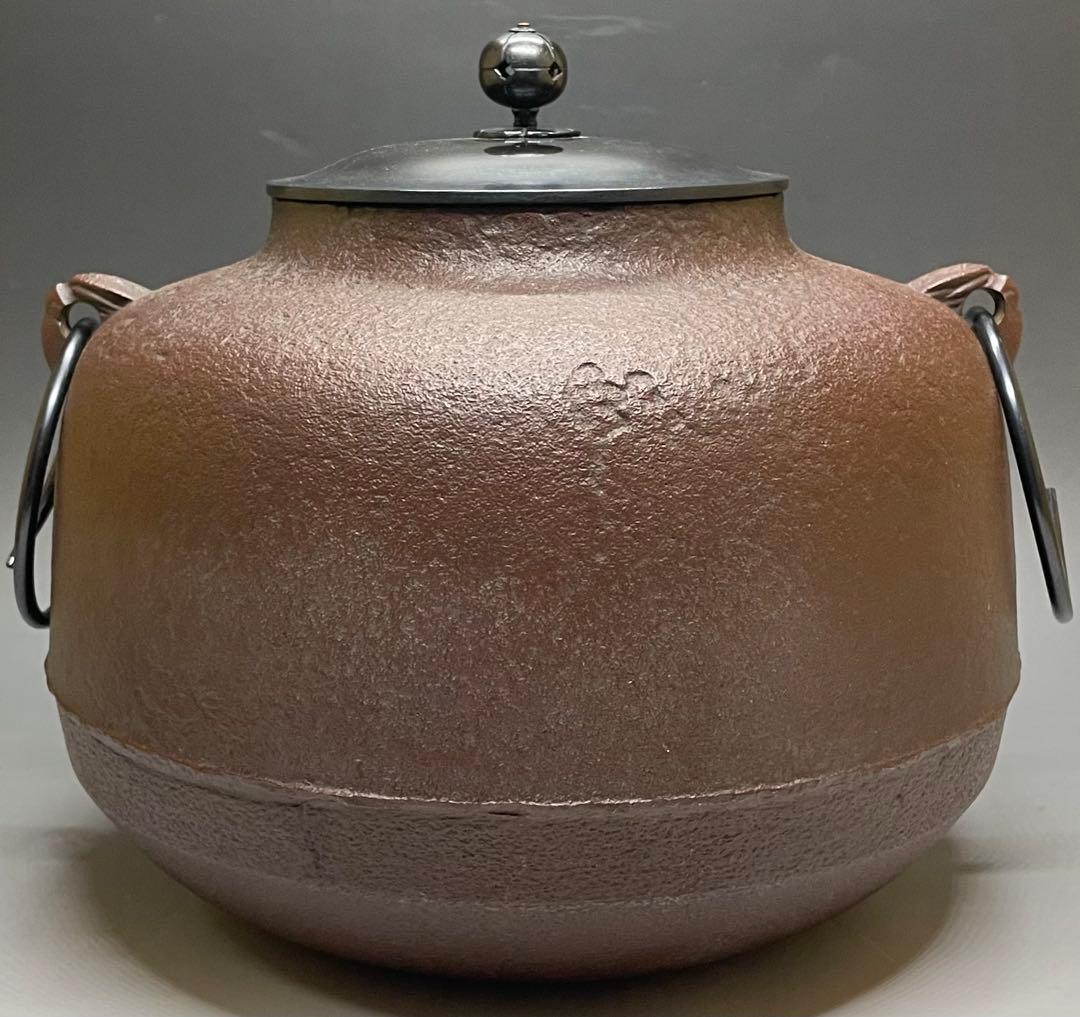 Amida-gama Tea Kettle by Living National Treasure Takahashi Keitei | Iron Chagama Box