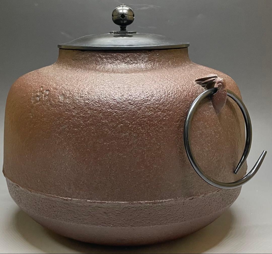 Amida-gama Tea Kettle by Living National Treasure Takahashi Keitei | Iron Chagama Box
