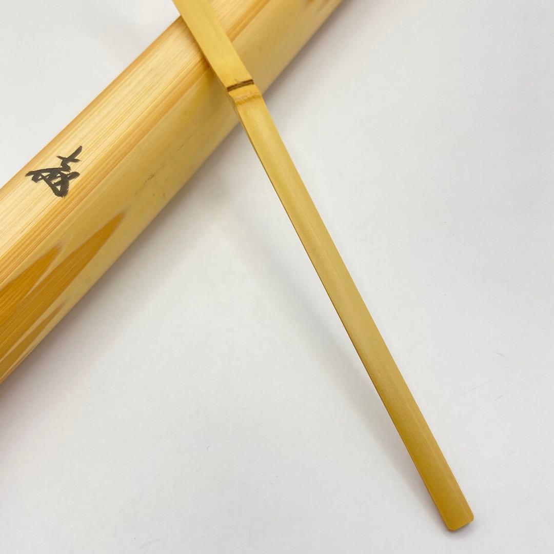 Zen Bamboo Tea Scoop by Takahashi Etsudo, Motto: Mushin (No Mind)