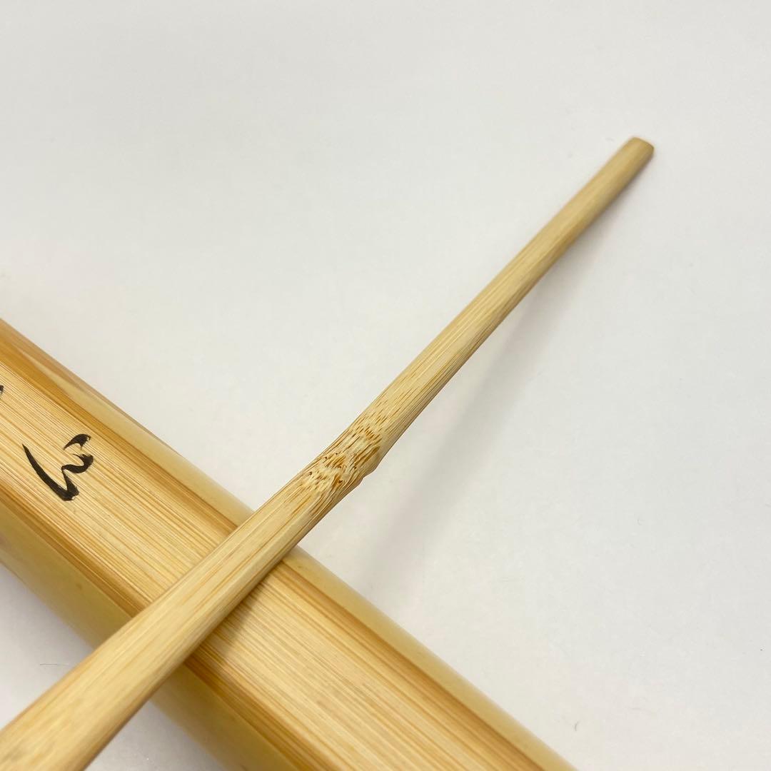 Zen Bamboo Tea Scoop by Takahashi Etsudo, Motto: Mushin (No Mind)