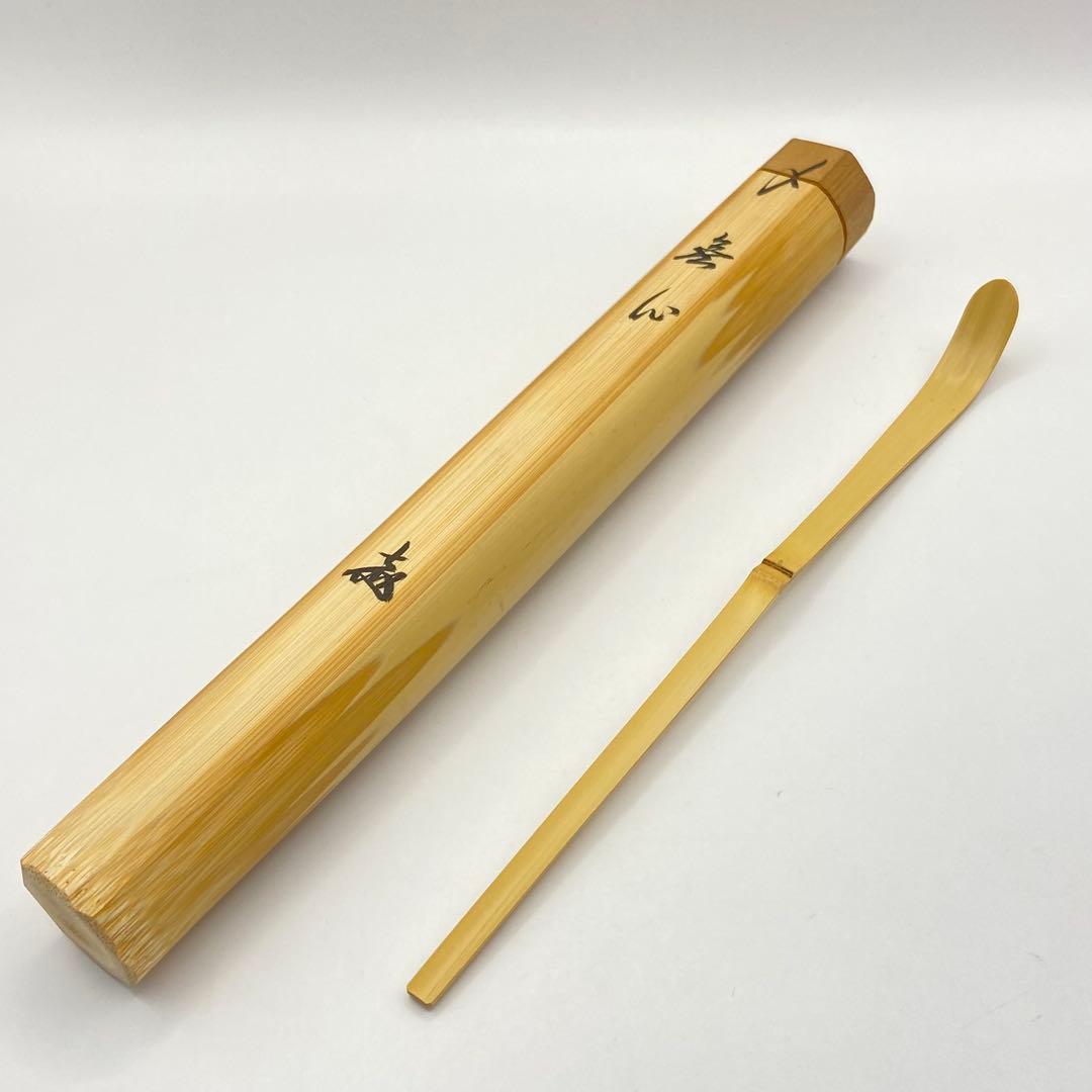 Zen Bamboo Tea Scoop by Takahashi Etsudo, Motto: Mushin (No Mind)