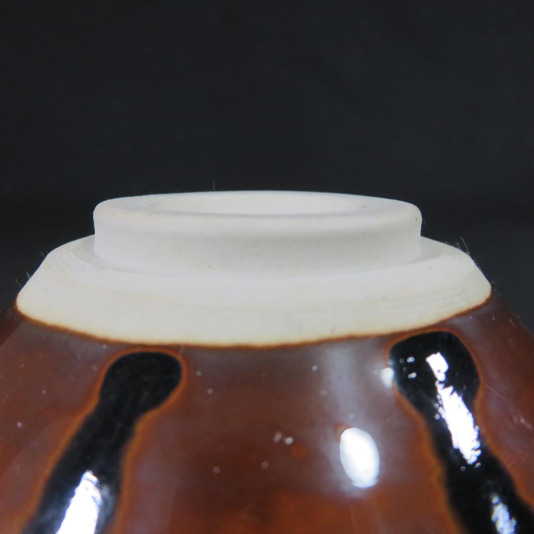 Seto Tenmoku Tea Bowl - Iron Glaze Chawan with Amber-Black Kiln Effects