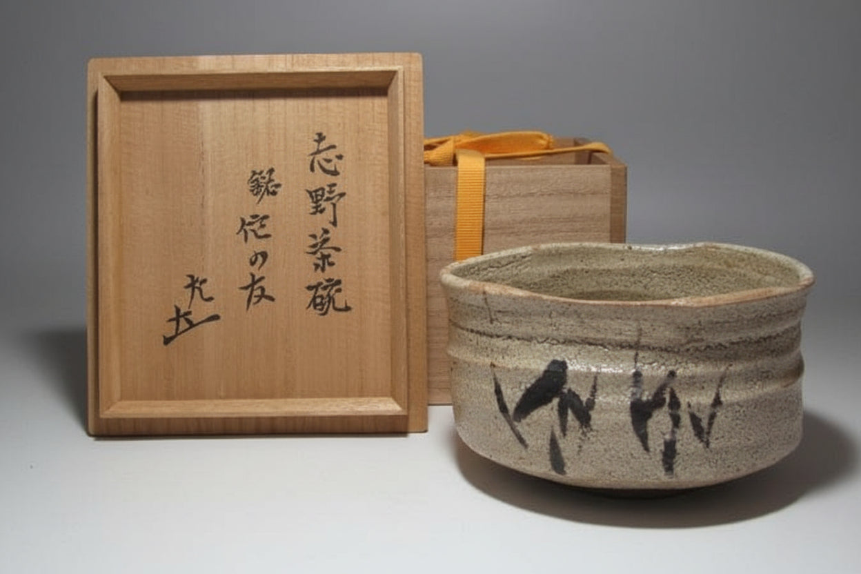 Ko-Shino Chawan 'Wabi no Tomo' — Iron-Painted Reeds, Omotesenke Seisai Kaō