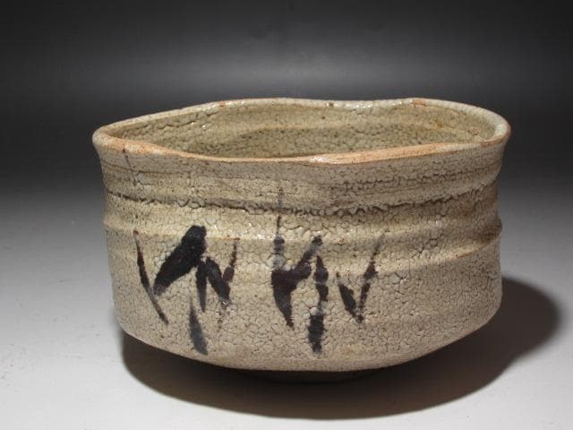 Ko-Shino Chawan 'Wabi no Tomo' — Iron-Painted Reeds, Omotesenke Seisai Kaō