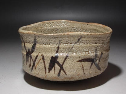Ko-Shino Chawan 'Wabi no Tomo' — Iron-Painted Reeds, Omotesenke Seisai Kaō