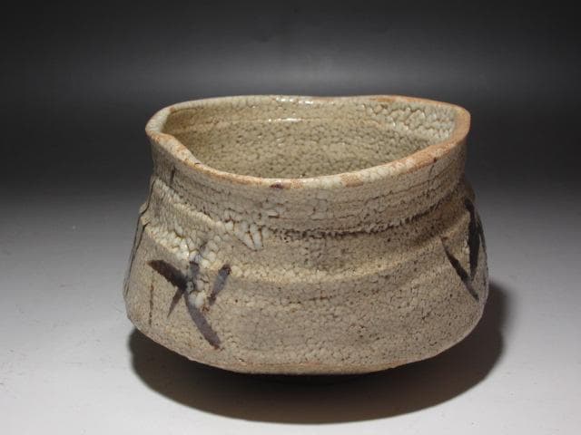 Ko-Shino Chawan 'Wabi no Tomo' — Iron-Painted Reeds, Omotesenke Seisai Kaō
