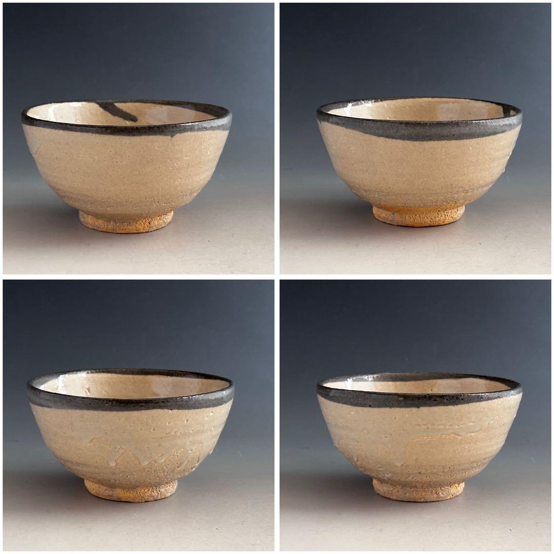 Karatsu Kawakujira Tea Bowl by Nakazato Shigetoshi - Iron Rim Glaze