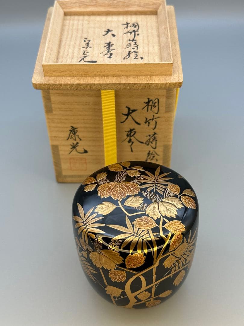 Kiritake Maki-e Large Natsume Tea Caddy by Horinouchi Sōwan - Omotesenke Grand Master Box Inscription, Signed Paulownia Box