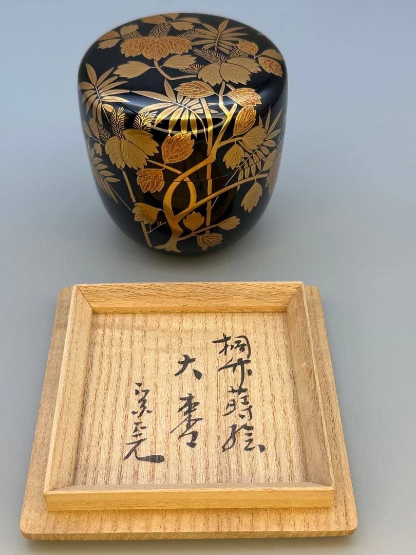 Kiritake Maki-e Large Natsume Tea Caddy by Horinouchi Sōwan - Omotesenke Grand Master Box Inscription, Signed Paulownia Box