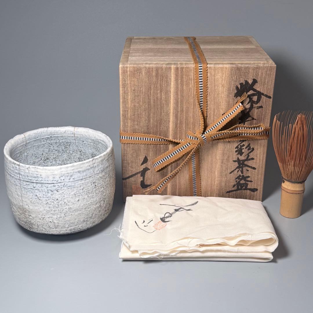 White Hagi Tsutsu-Chawan with Gold Accents by Katō Shigemi — Taizan-gama, Funka Kinsai, Tomobako