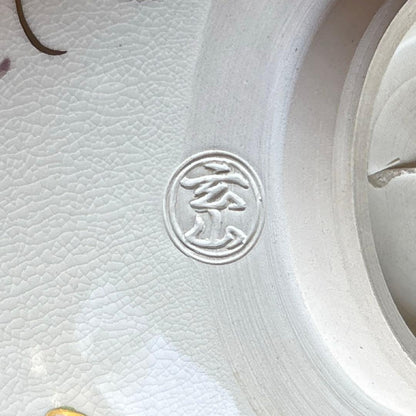 Matcha Bowl Ninsei Wisteria Overglaze Gold Chawan by Tominaga Genzan