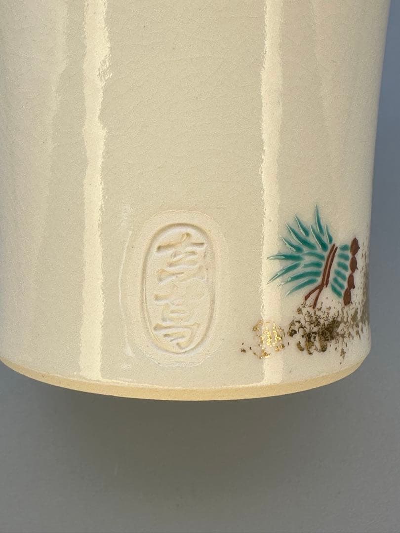 Kyoto Ceramic Tea Lid Rest (Futaoki) with Sanae Motif by Makuzu Kosai — Near Unused, Signed Box