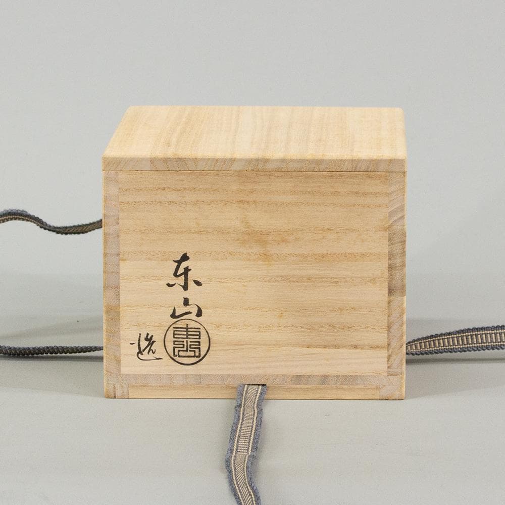 Nezumi Shino Chawan "Fukuju" by Noda Tozan — Daitokuji Inscription, Signed Box, Mino Ware Matcha Bowl