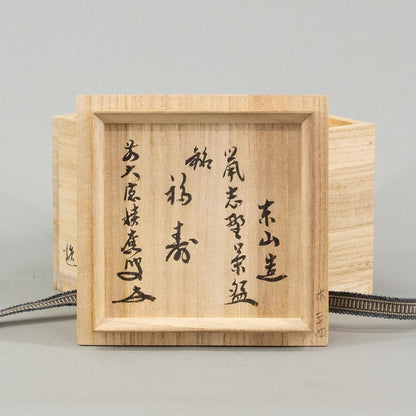 Nezumi Shino Chawan "Fukuju" by Noda Tozan — Daitokuji Inscription, Signed Box, Mino Ware Matcha Bowl