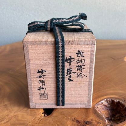 Taga-sode Maki-e Natsume by Nakamura Kosai — Chrysanthemum & Bush Clover, Tomobako