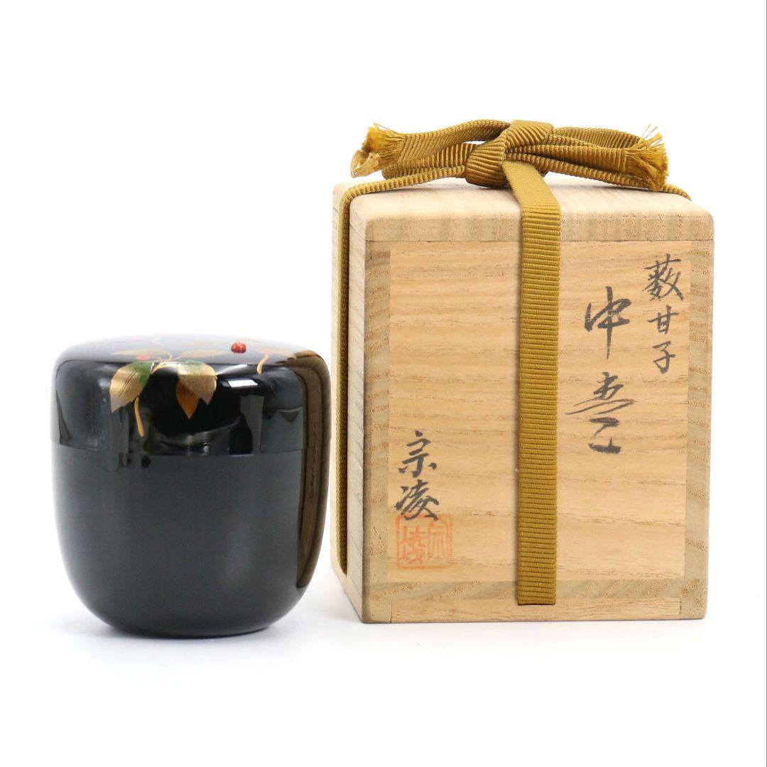 Tanaka Soryo Chu-Natsume with Yabukoj Ardisia Maki-e on Nashiji Ground, Signed Box