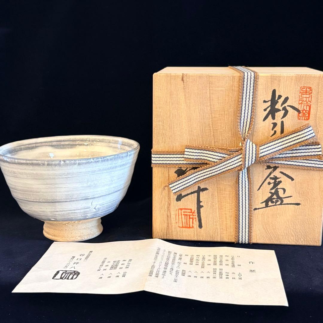 Taniguchi Shohachi Kohiki Tea Bowl with Enso — Japanese Chawan