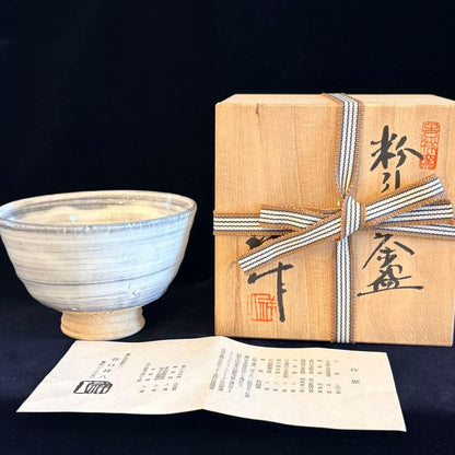 Taniguchi Shohachi Kohiki Tea Bowl with Enso — Japanese Chawan