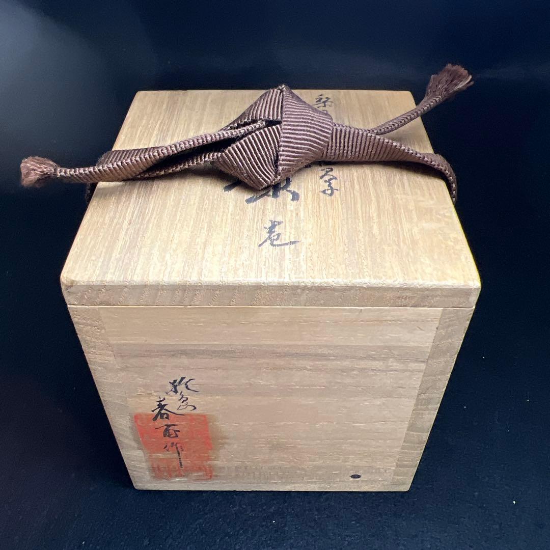Nashiji Shikunshi Natsume by Yamashita Shunpo – Wajima Lacquer – Makie Art – Japan