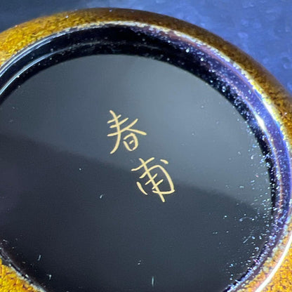 Nashiji Shikunshi Natsume by Yamashita Shunpo – Wajima Lacquer – Makie Art – Japan