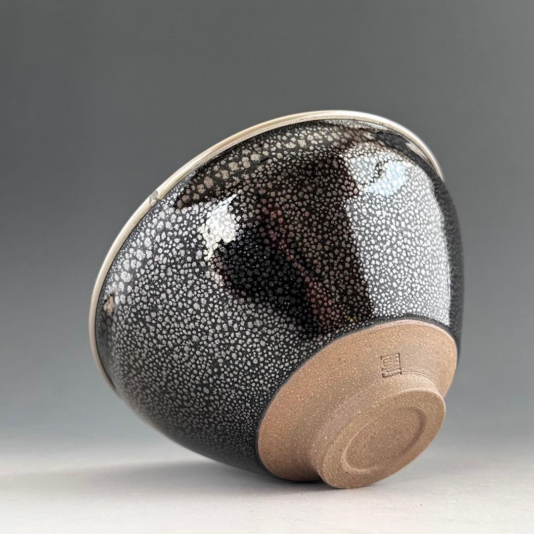 Koie Tsuyoshi Yuteki Tenmoku Chawan — Oil-Spot Tea Bowl with Silver Fukurin, Tomobako & Tomo-nuno