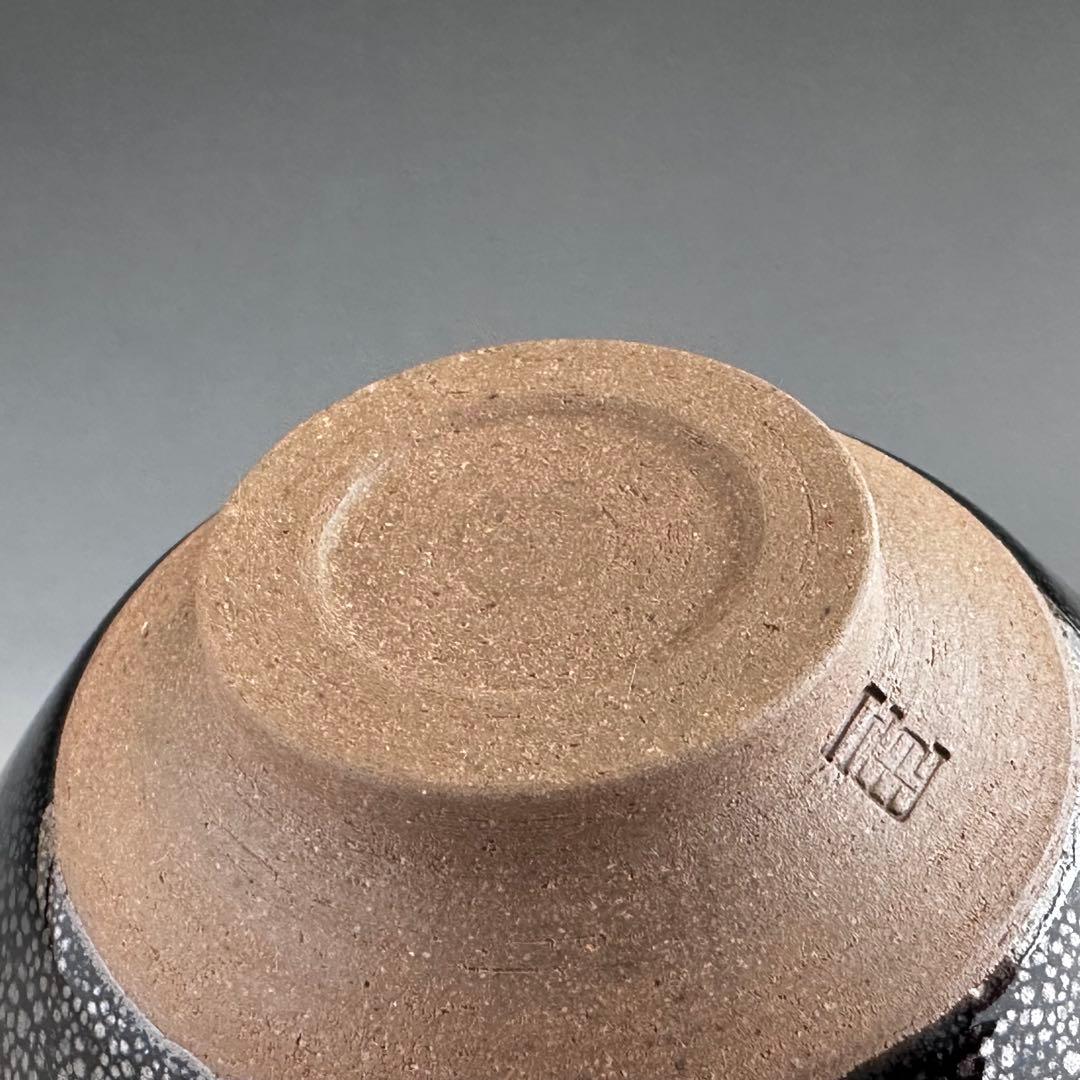 Koie Tsuyoshi Yuteki Tenmoku Chawan — Oil-Spot Tea Bowl with Silver Fukurin, Tomobako & Tomo-nuno