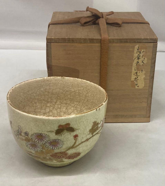 Satsuma Ware Chawan — Chrysanthemum & Butterfly Gold Enamel, Kiri Box