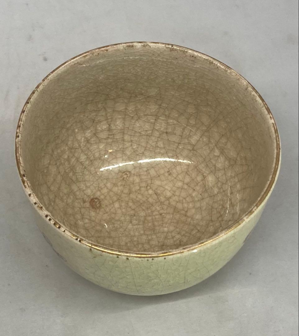 Satsuma Ware Chawan — Chrysanthemum & Butterfly Gold Enamel, Kiri Box