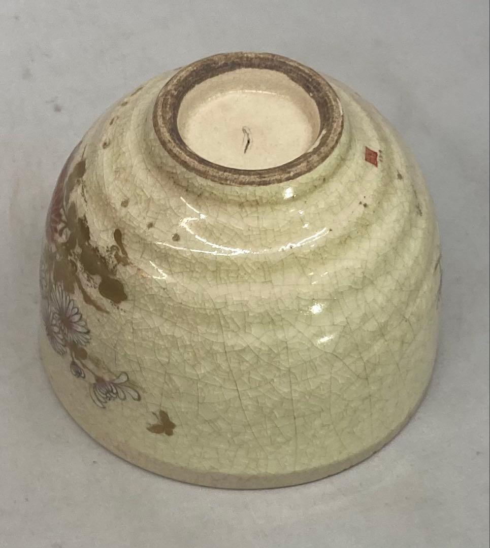 Satsuma Ware Chawan — Chrysanthemum & Butterfly Gold Enamel, Kiri Box